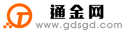 磁县通金宝
